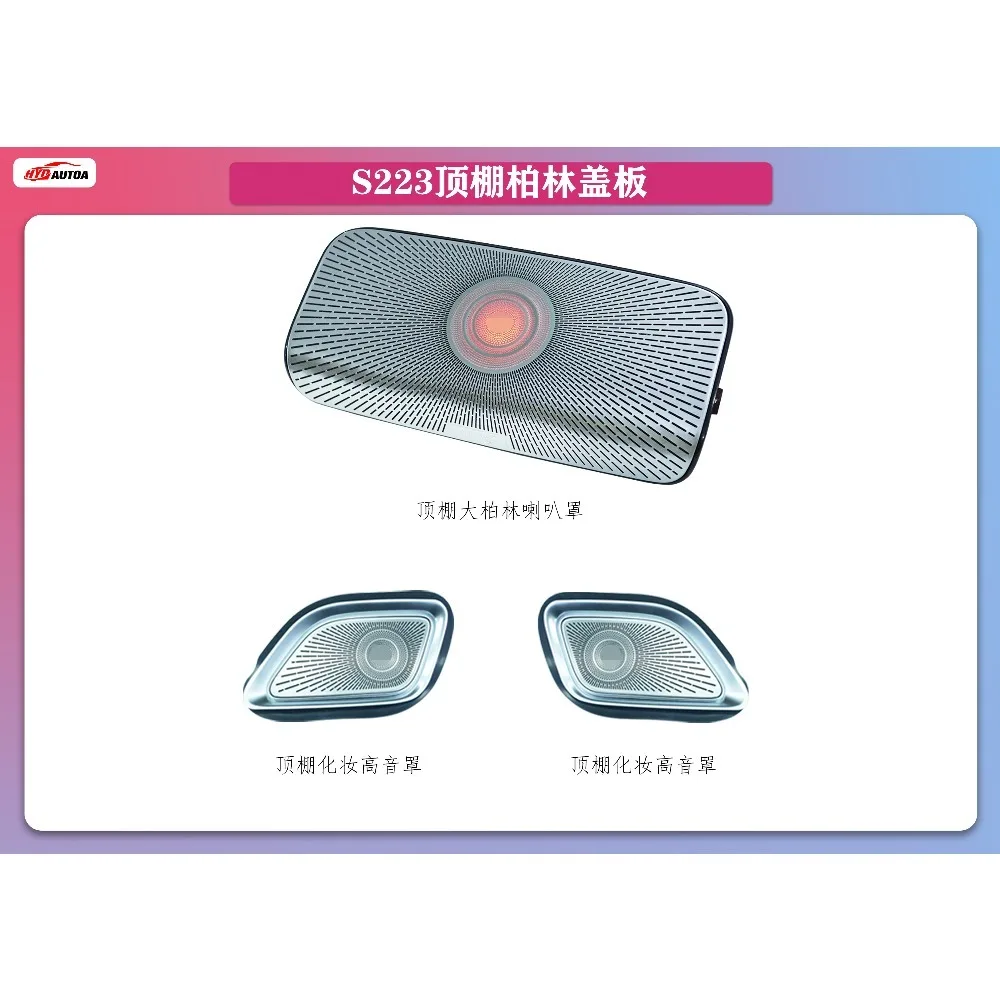 

unique HYD Emperor No. 1 Speaker Cover Kit for Mercedes-Benz S-Class W223 Ambient Light