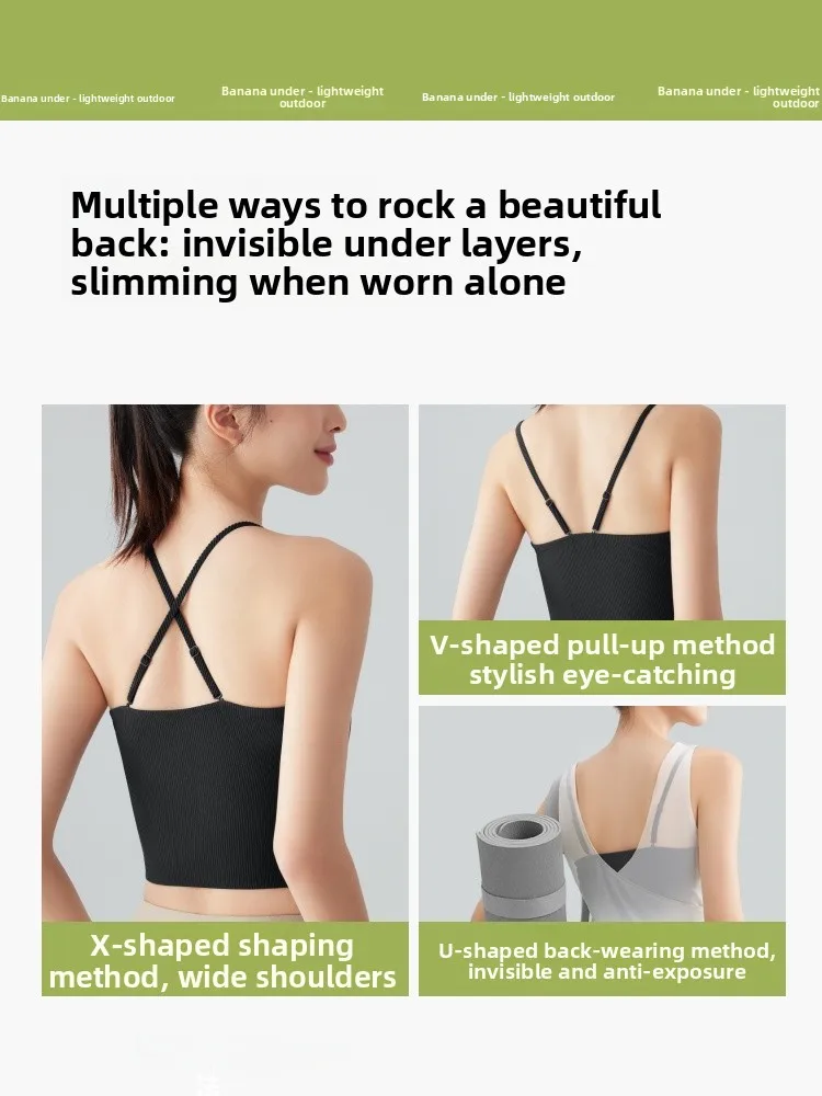 Bananain Cool Feeling-Camiseta sin mangas de una pieza con tirantes de seda helada para primavera y verano, Color ligero y transpirable