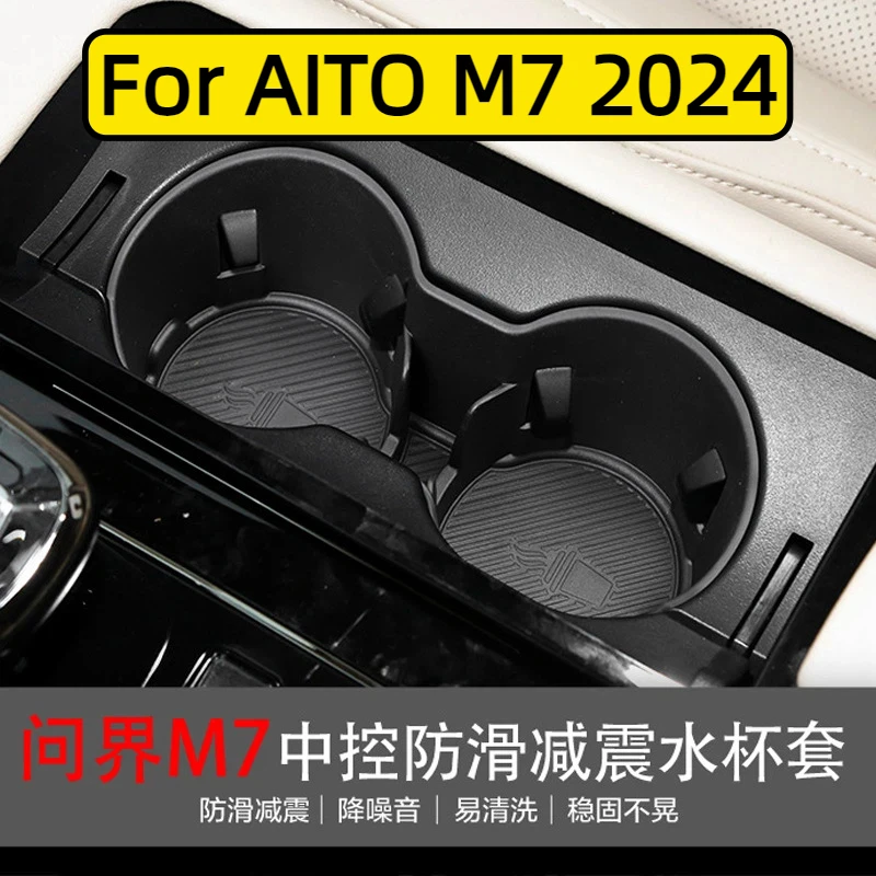 

For AITO M7 2024 Central Control Water Cup Holder Seat Cover Anti-Slip Beverage Holder Car Interior Accessory