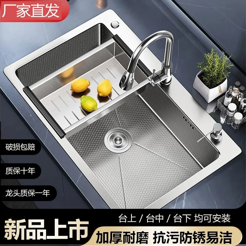 

New embossed stainless steel sink household kitchen large single slot hand brushed dishwashing sink thickened 4.0 basin