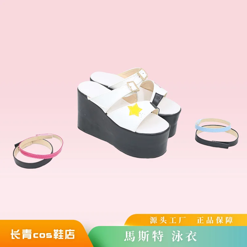 Mast Cosplay Beach Sexy Bikini Swimwear Shoes Game NIKKE The Goddess of Victory Shoes Summer Accessories