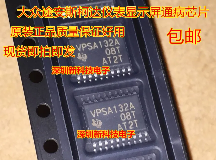 Orginal VPSA132A Chip VPSA132A HTSSOP20 Car IC For VW Volkswagen Touran Instrument display common disease vulnerable chip