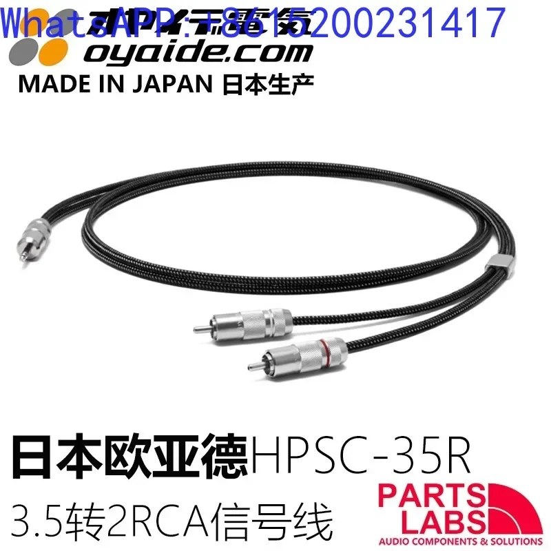 Oyaide HPSC-35R 3.5mm to 2RCA 1/2 signal line