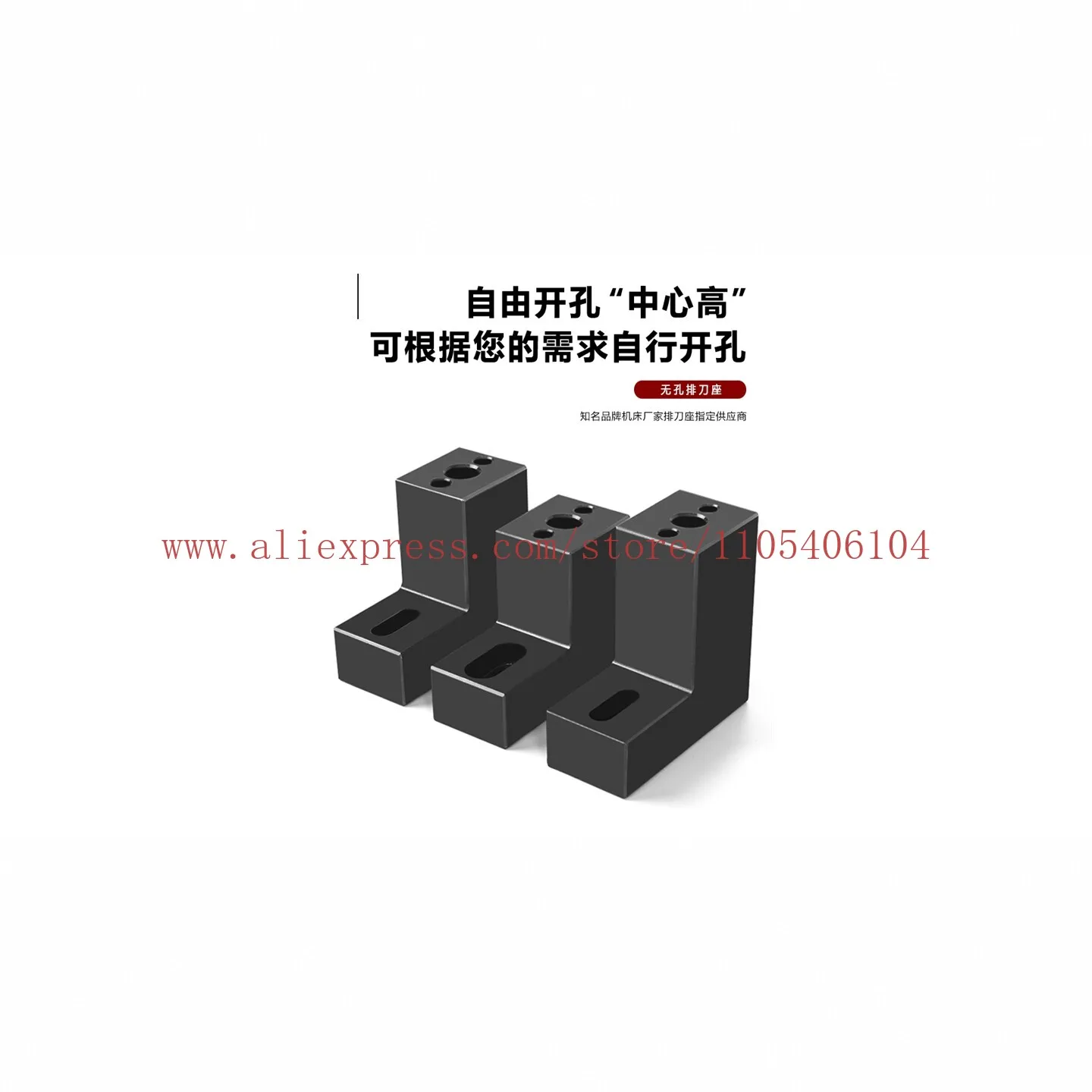 Self opening inner hole high CNC lathe tool holder drilling U-shaped boring drilling tool holder