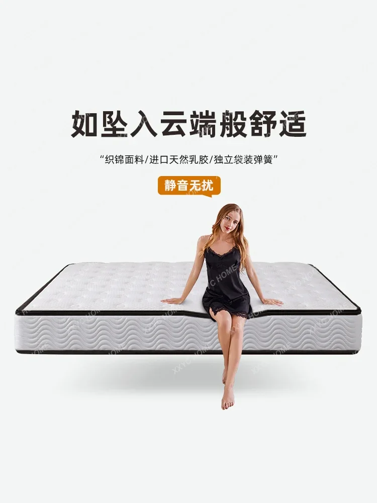 Natural Latex Mattress Independent Spring Mattress 1.5 M 1.8 M Simmons Mattress