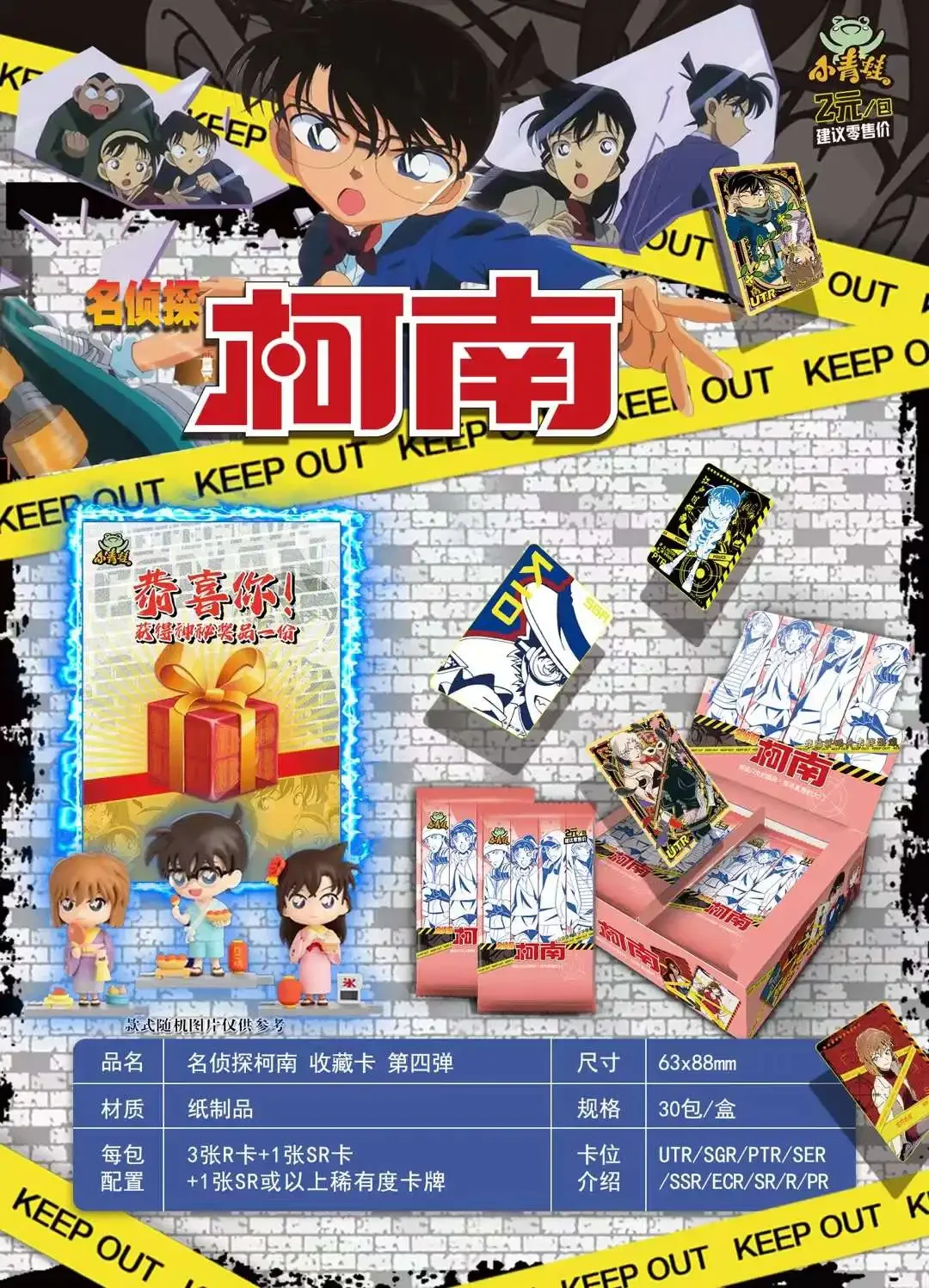 Detective Conan Cards Conan Series Anime Collection Cards Mistery Box Board Games Toys Birthday Gifts for Boys and Girls