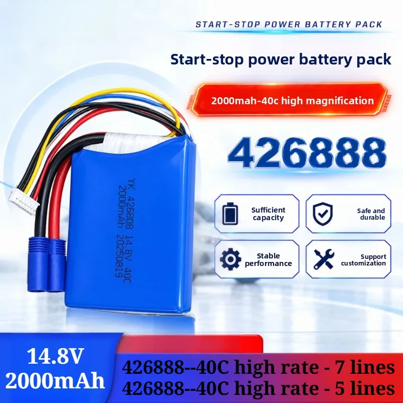 426888 14.8V 2000mAh 40C High Rate Replacement Li-Polymer Battery Pack for Car Jump Starter Power Bank DIY Grade A Battery Cell