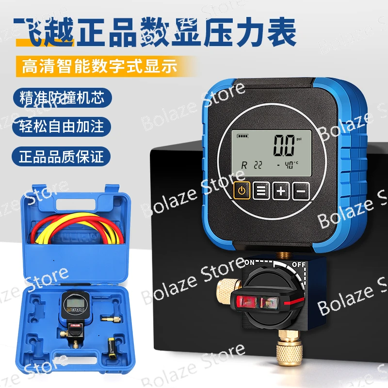 VDG-S1 Electronic Fluorine Addition Meter Digital Display Liquid   LCD Air Conditioning Refrigerant Pressure Gauge Tube