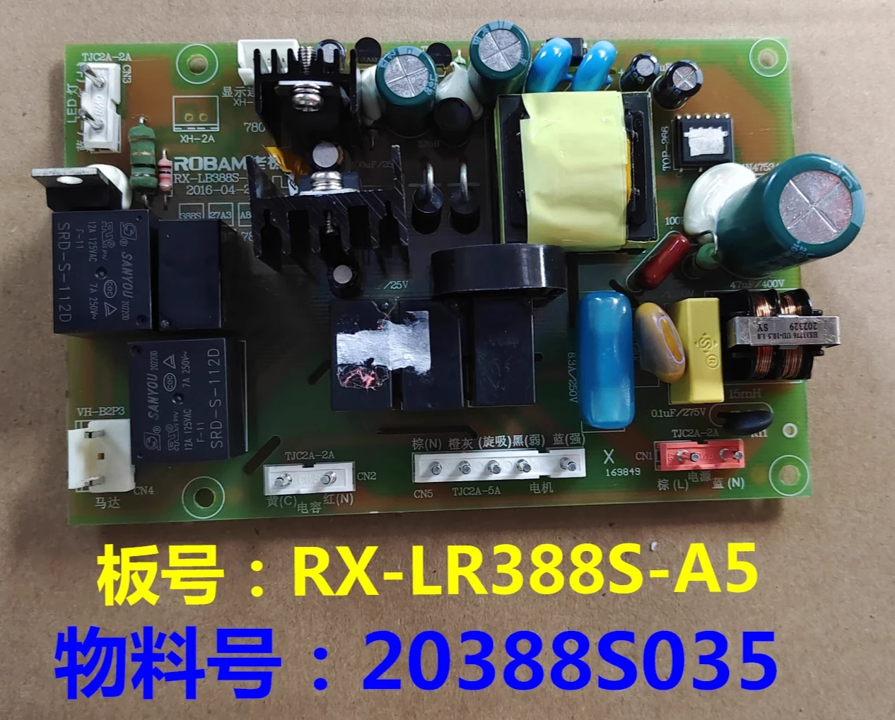 

RX LB388S-A5 computer board suitable for boss range hood control main board power board 27A3/388S