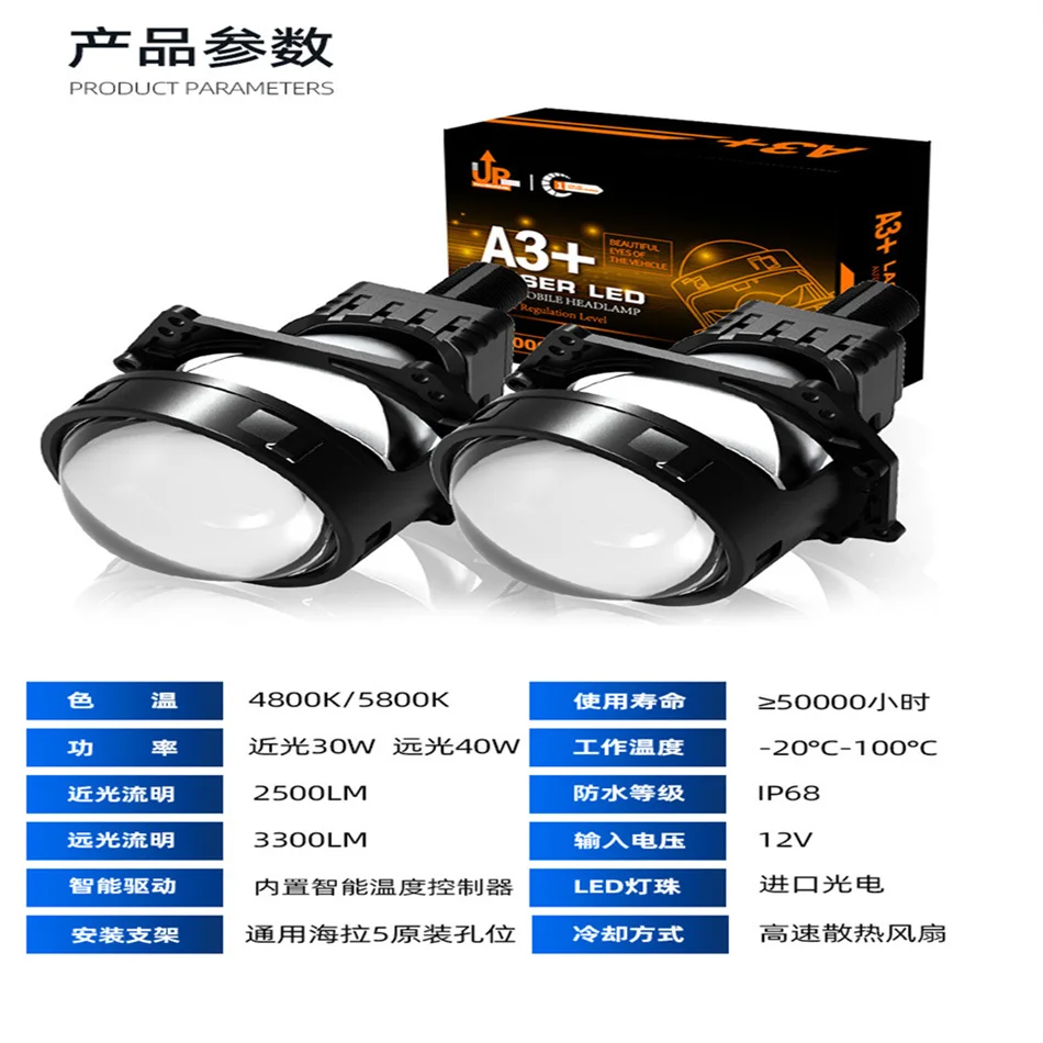 A3+ Upgrade Super Quality 2 Pcs 40W 5800k 3.0 Inch LED Bi Projector Lens 2 Method Installation