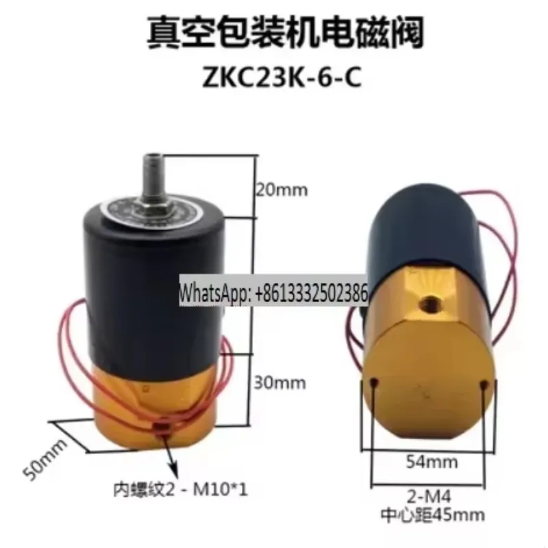

WT-PNEUMATIC упаковочный завод вакуумный электромагнитный клапан 6(2X3) AC220V DC24V