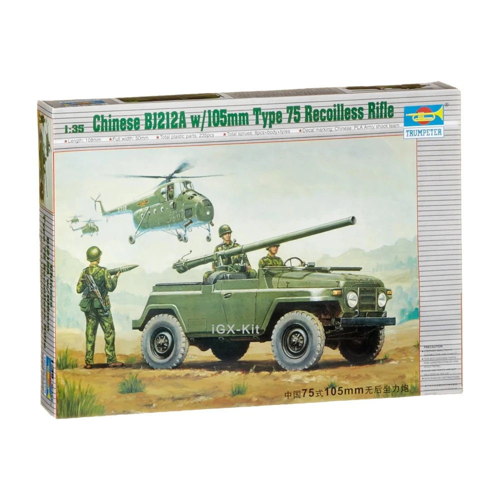 Trumpeter 02301 1/35 Chinese BJ212A W/ 105mm Type 75 Recoilless Rifle Military Gift Plastic Assembly Model Toy Building Kit