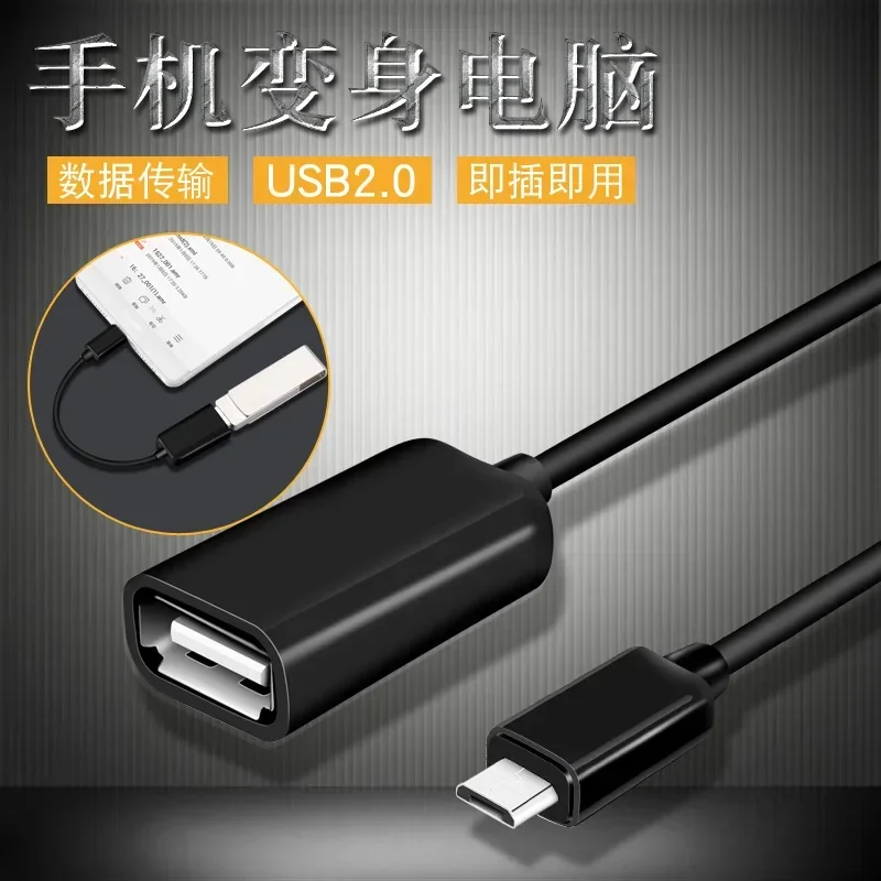 USB to Type C Adapter Connector OTG Data Cable Converter for Type C Cable Adapter