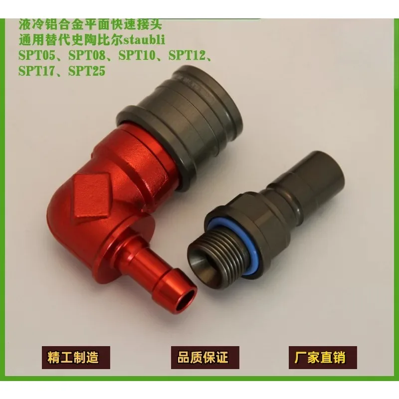 SPT08 Liquid-Cooled Aluminum Alloy Flat Face Quick Connect Coupling - High Pressure Resistant Industrial Hydraulic Fitting