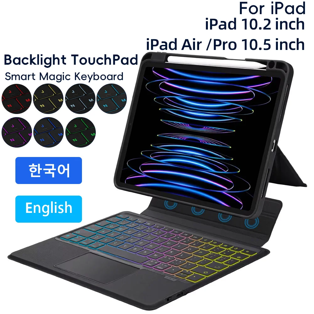 

Split Keyboard Case for iPad 10.2 inch Case for iPad Pro iPad Air 10.5 inch Generation Cover Smart Cover with Pen Holder