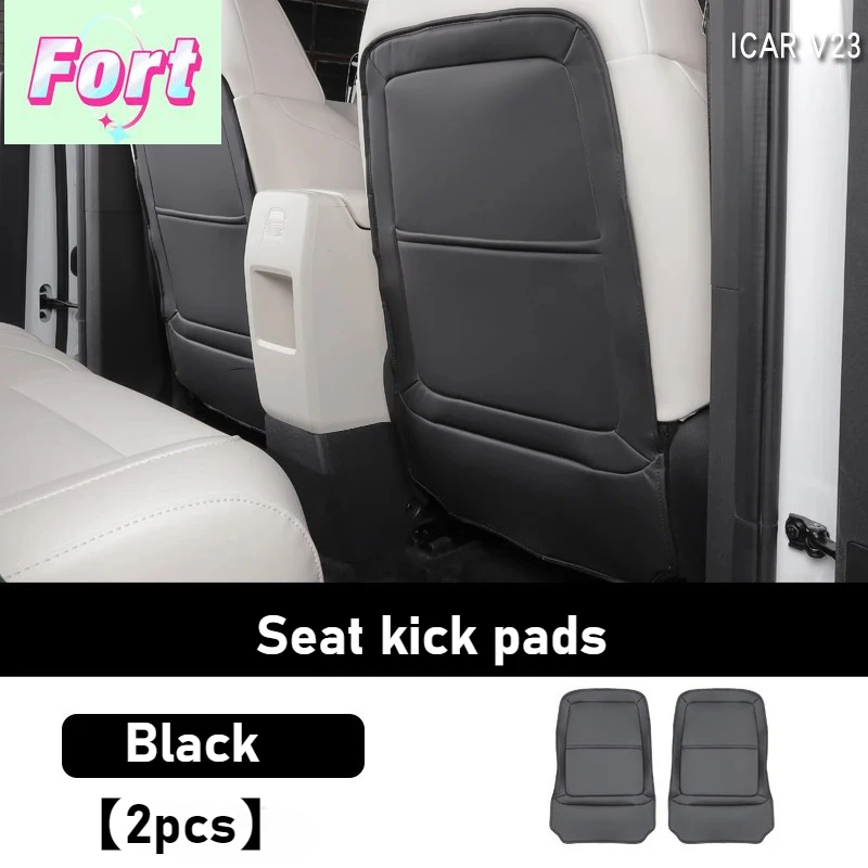 New For Chery ICAR V23 seat kick mats, rear protective pads wear-resistant protective pads interior modification accessories