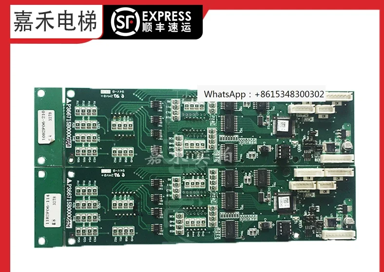 Elevator external call board P366718B000G01 P366715B000G01/G02/G106 full function