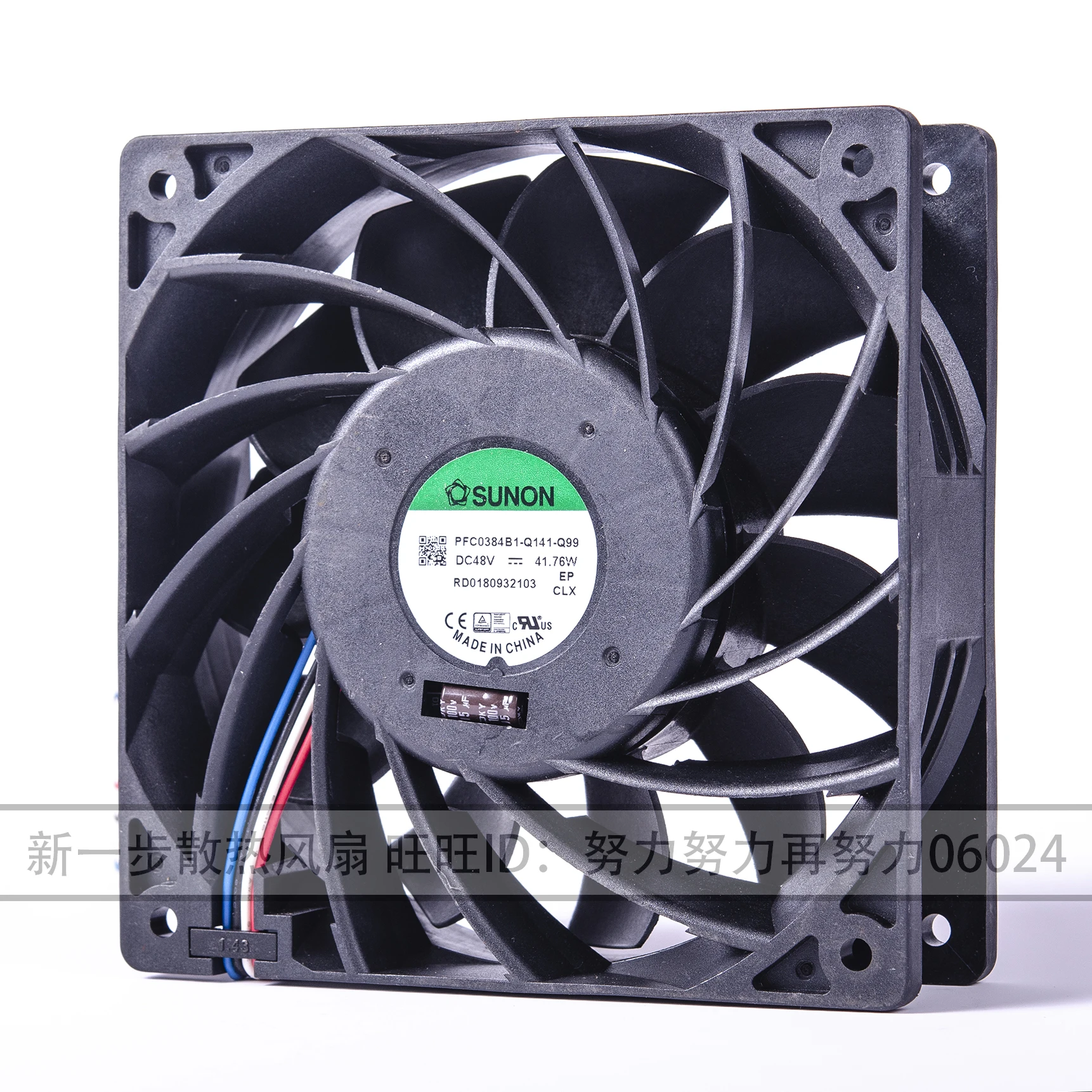 

SUNON PFC0384B1-Q141-Q99 DC 48V 41.76W 120x120x38mm 4-Wire Server Cooling Fan