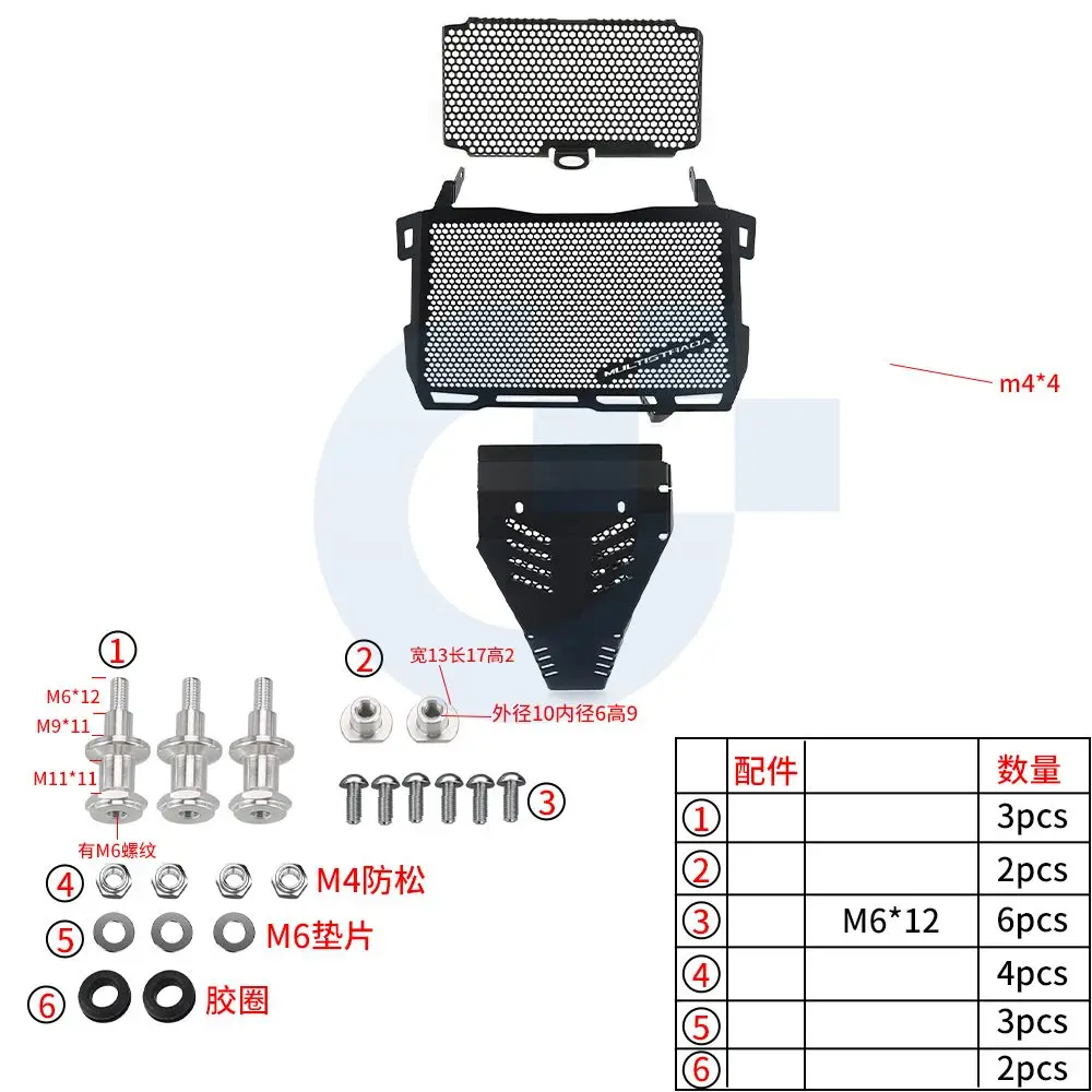 

For Ducati MultiStrada V2 S V2 MultiStrada 950 S Motorcycle Radiator Grille Guard & Oil Guard & Front chassis protective cover