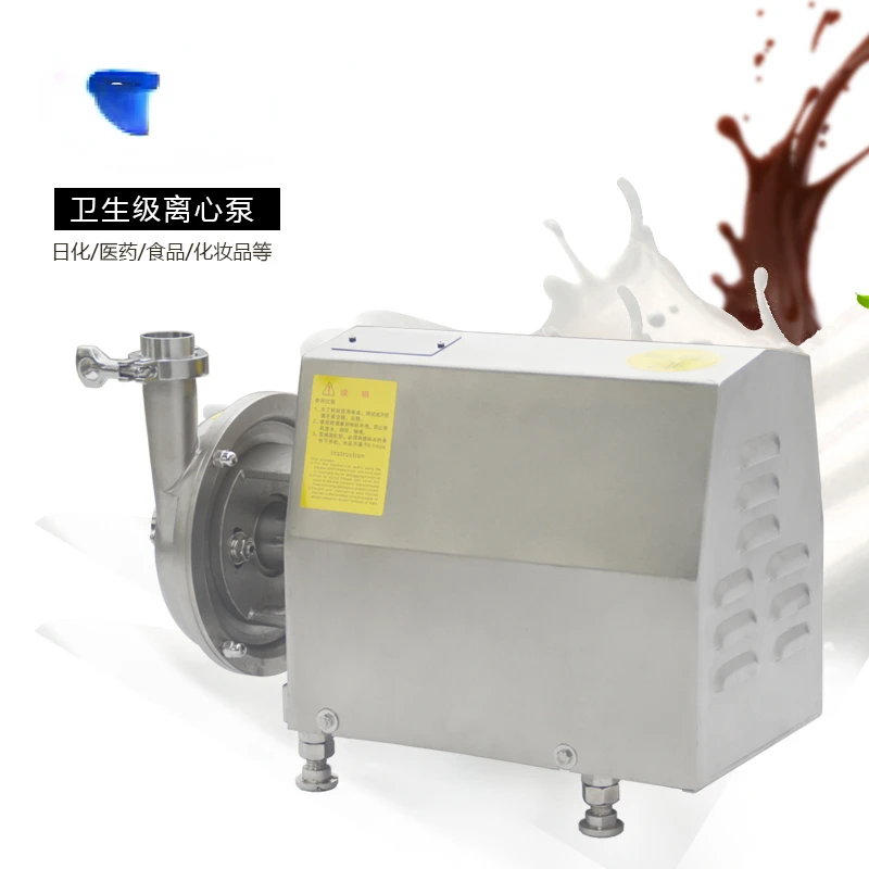 Food grade fluid juice beverage pump, milk pump, explosion-proof alcohol pump