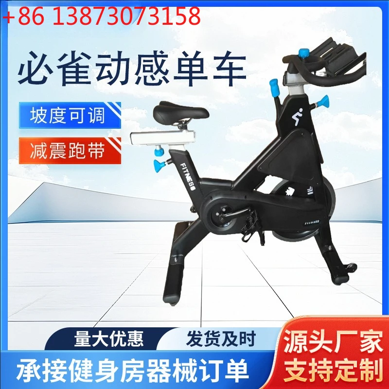 

Spinning bikes, home exercise bikes, bicycles, indoor exercise bikes, fitness equipment