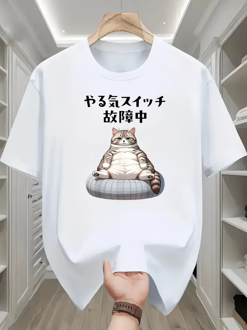 Japanese Lazy Fat Cat Dry Switch Malfunction Japanese Print Short Sleeve T-Shirt Casual Daily Wear Gift Idea For Men Women