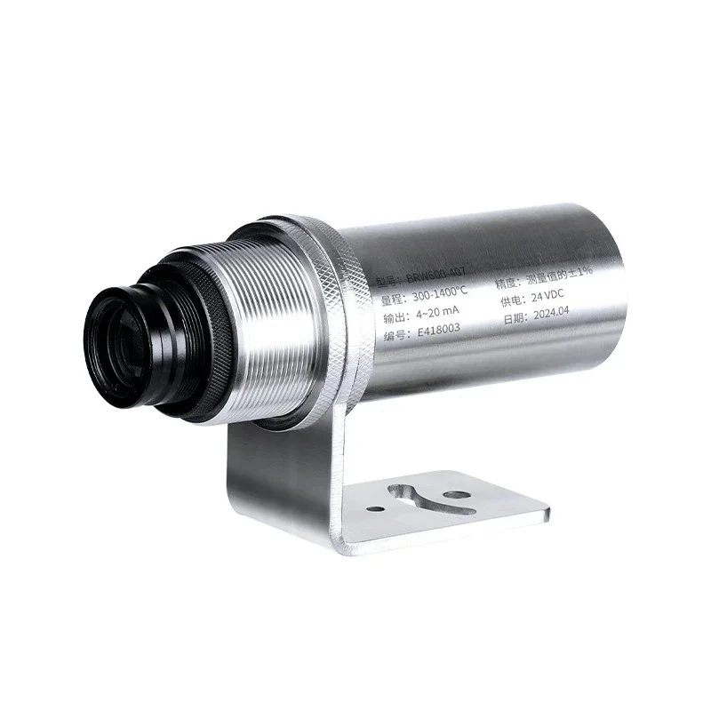 Suitable for short-wave coaxial laser online infrared thermometer