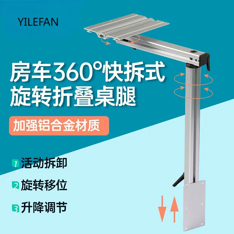 

Крепление на ножку стола для автофургона Съемная ножка стола 360° ° Регулируемый поворотный кронштейн для ножки стола для каравана, дома на колесах, яхты