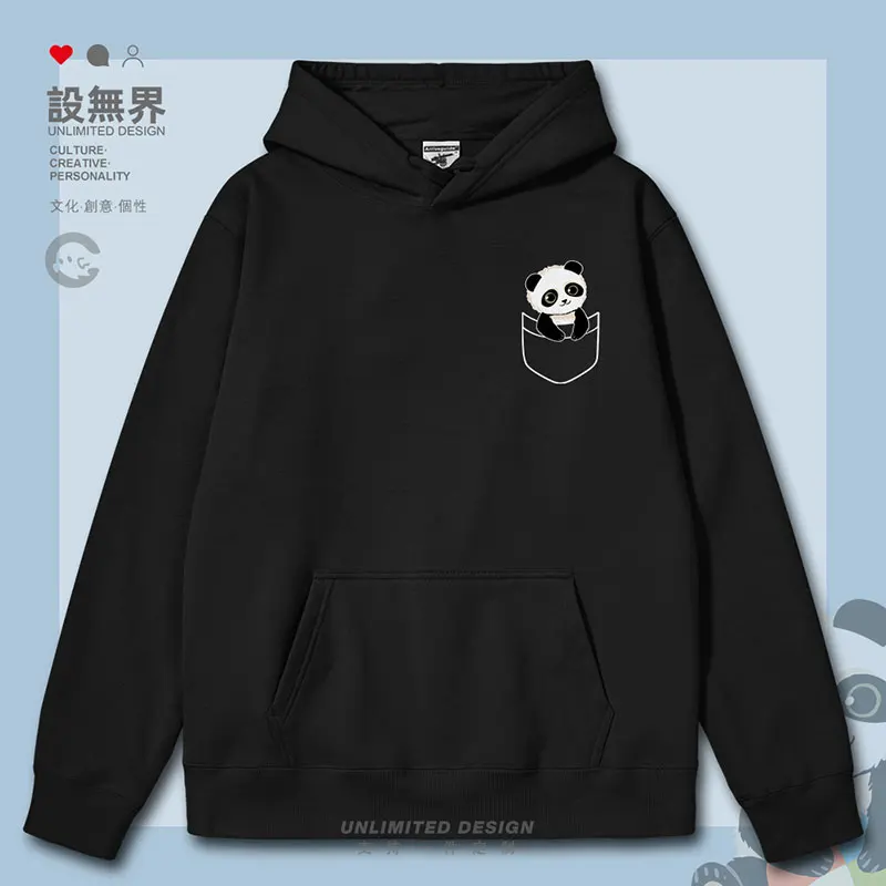 Innocent and Cute National Treasure Giant Panda Fake Pocket National Cartoon mens hoodies long sleeve clothes autumn winter