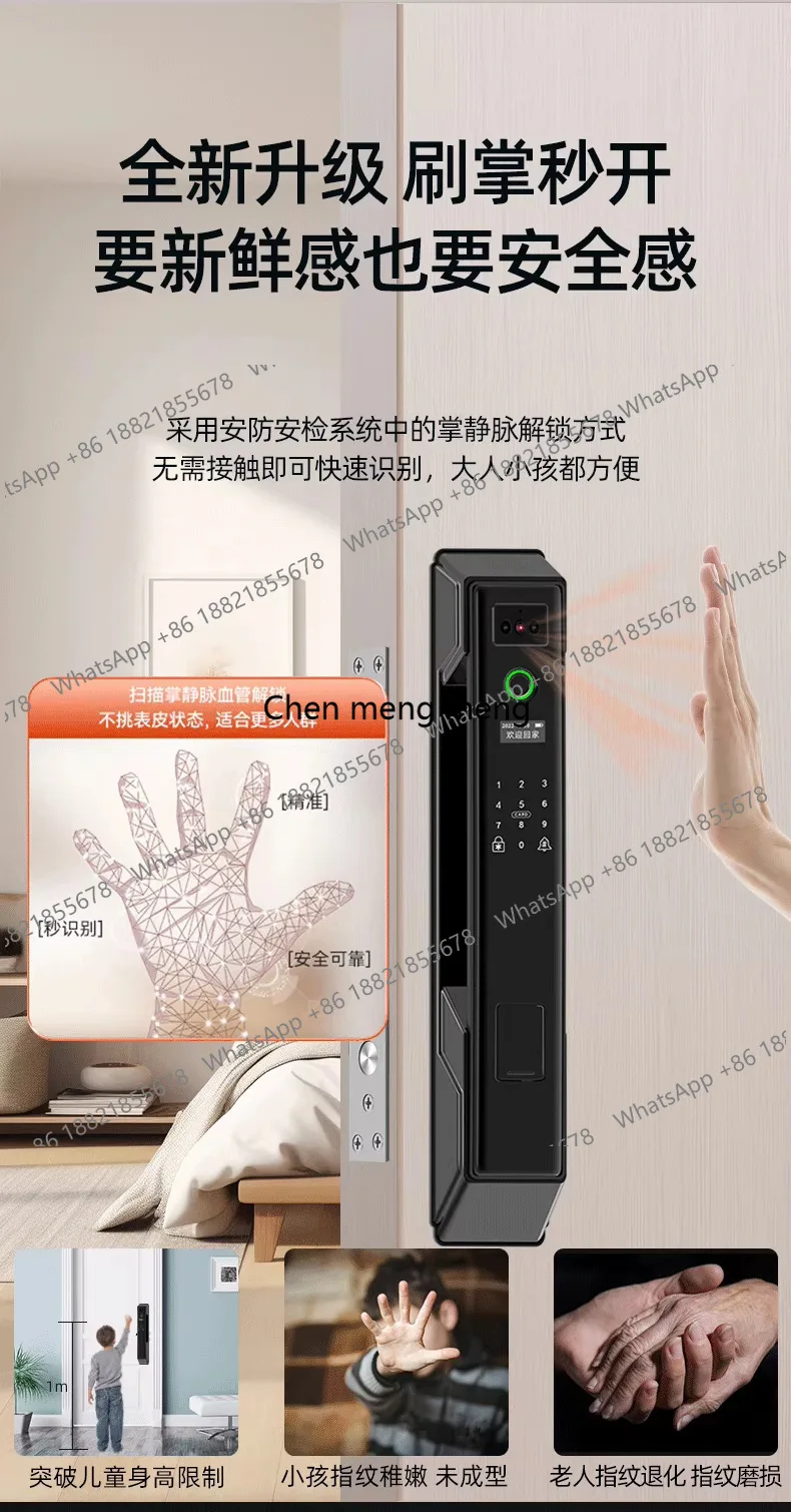 Automatic fingerprint lock Home security door Smart 3D facial recognition visual electronic cat eye palm vein password lock