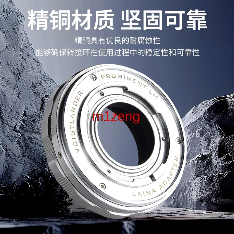 PROMINENT-M43 Adapt… - image