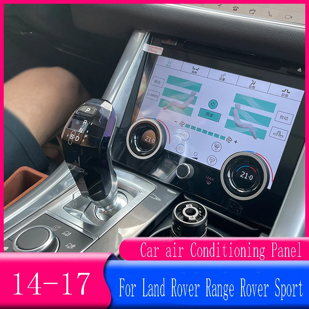 

Автомобильная панель кондиционирования воздуха для Land Rover Range Rover Sport 2014 2015 2016 2017 панель кондиционера 14 15 16 17