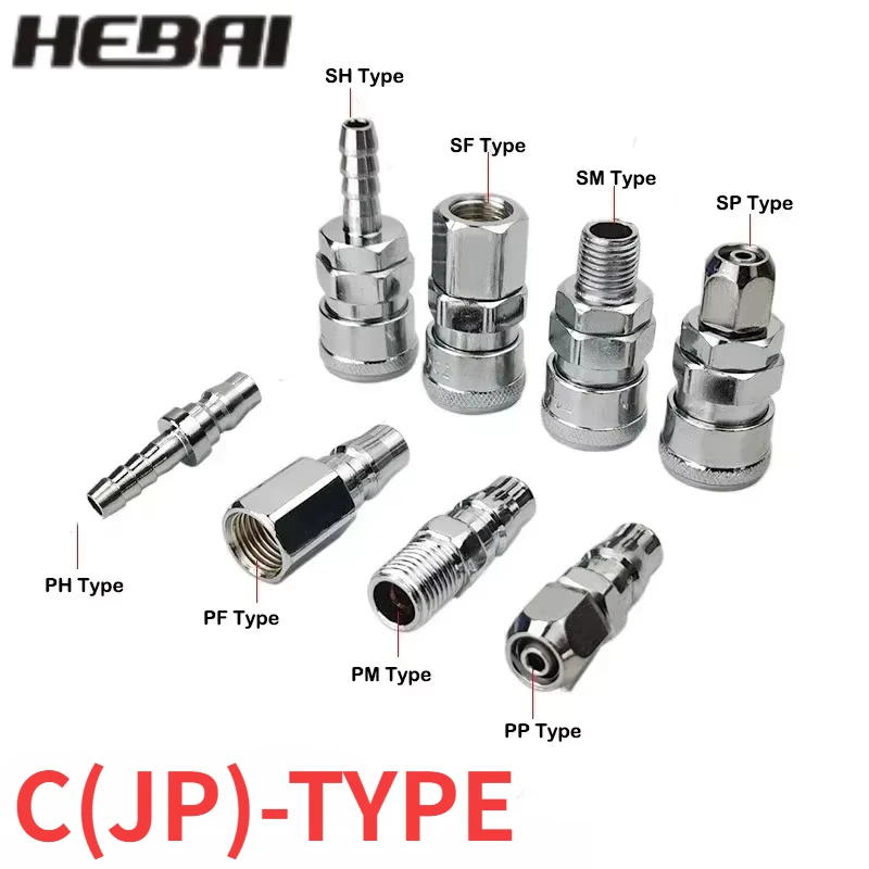 HEBAI Pneumatic Fitting C Type Hose Quick Connector High Pressure Coupler Plug Socket PP SP PF SF PH SH PM 20 30 40AirCompressor