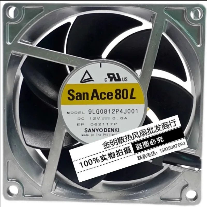 New Cooler Fan for Sanyo 8025 9LG0812P4J001 12V 0.6A PWM Speed Control Cooling Fan 8CM 80 * 80 * 25MM