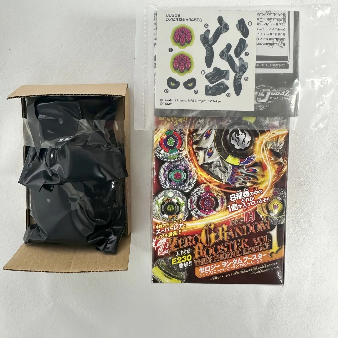 

GENUINE beyscollector TT BEYS BBG09 145ES Shogun Steel Booster Volume 1 New With Original Packaging Set