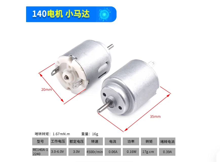 10 قطع 140 محرك، محرك كهربائي صغير عالي السرعة، قاعدة محرك مروحة المروحة المصنوعة يدويًا