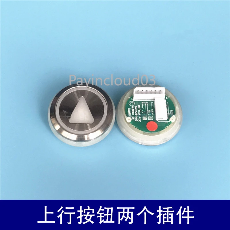 10pcs Kone elevator accessories button KDS50 giant Kone car inside and outside call circle button 853343h02