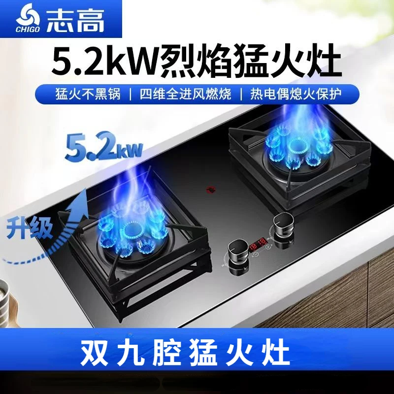 Chigo Bếp Gas Bàn Bếp Bếp Xây Dựng-Trong Nhà Bếp Đôi Dual-Bếp Nóng Bếp Mặt Bếp Điện nhà Âm Hàng Đầu