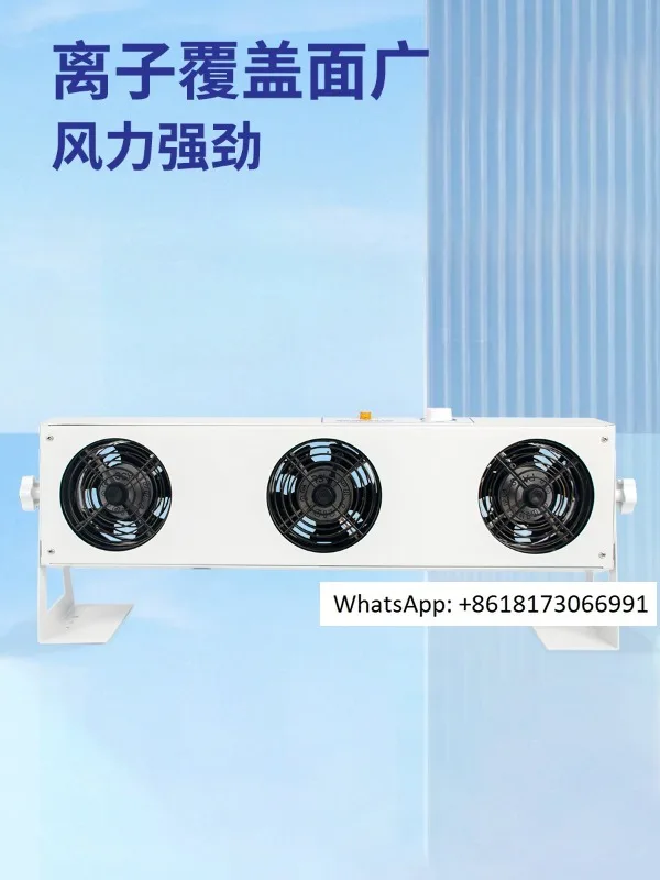 

Anti static ion fan, suspended three head ion industrial electrostatic eliminator, anti-static dust removal fan