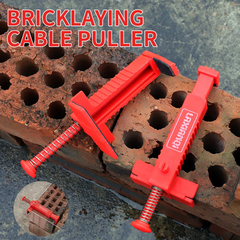 2pcs 3.5-4.7 Inch/9-12mm Brick Line Clips Line Runners Sold in Pairs, Brick Liner Runner Leveling Measuring Wire Drawer Tool
