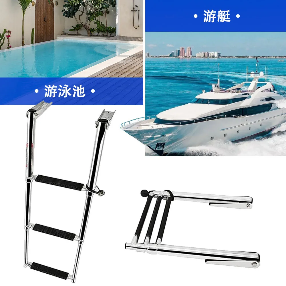 Scala ad acqua a tre sezioni in acciaio inossidabile scala telescopica accessori per motoscafi per yacht hardware marino retrattile