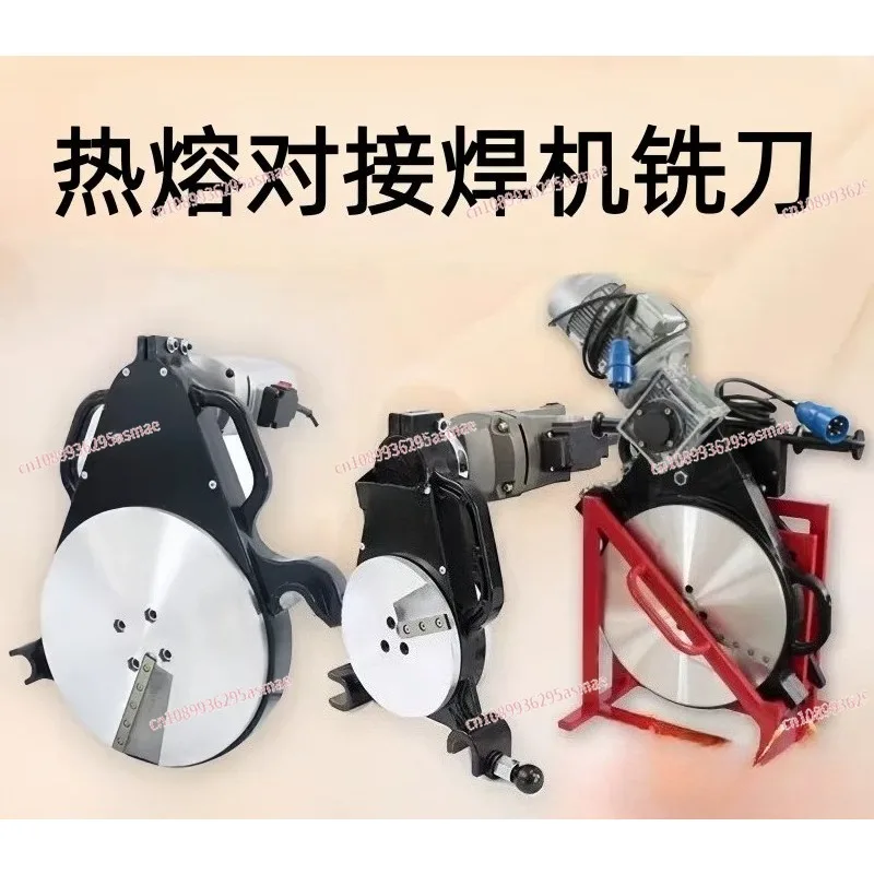 

Нож для фрезерования труб из ПНД, аксессуар для гидравлического сварочного аппарата для стыковой сварки, скребок-фрезер