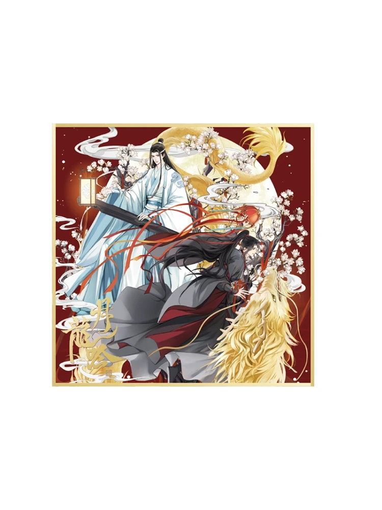 

Anime Grandmaster of Demonic Cultivation WeiWuXian LanWangJi Cosplay Moon Dragon Yin Second Play Color Paper Ambitus Gift