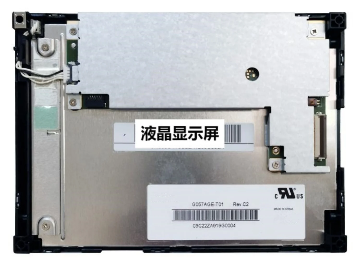 NEW G057AGE-T01 FOR 5.7-inch 320*240 LCD display PANEL in stock