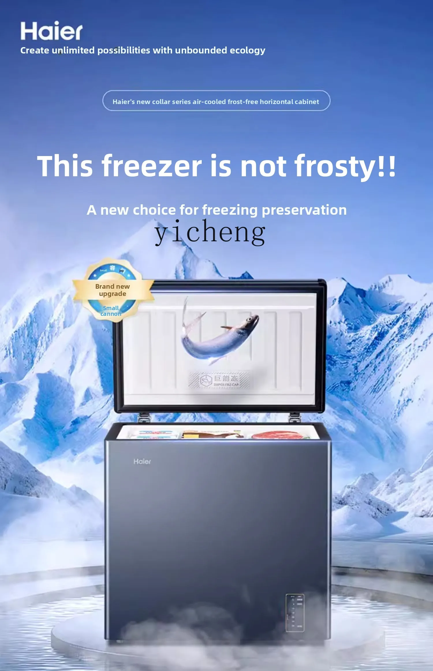a3 159L household small single temperature freezer cryogenic low temperature first-class energy-saving freezer refrigerator