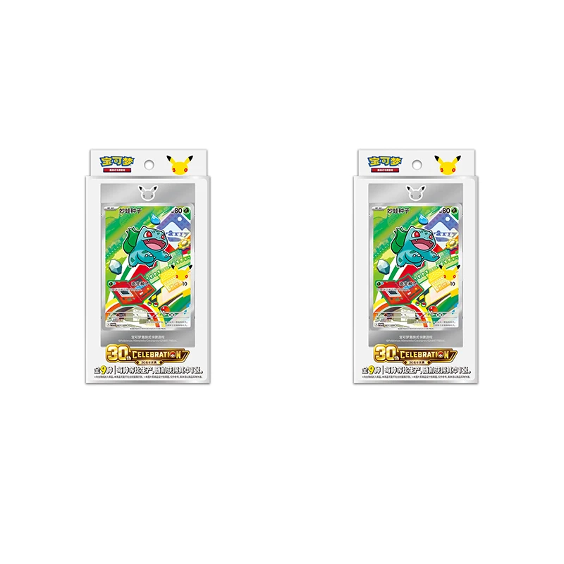 Pokemon 30e verjaardag Originele Partner Gift Box Speciale illustratieset Collectie Authentiek pakket Battle Card Cartoon speelgoed
