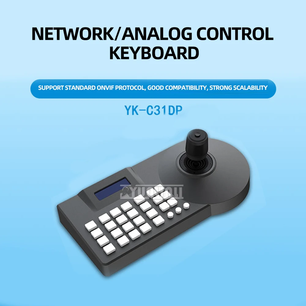 4D Joystick Network PTZ Controller support POE ONVIF/PECLO PTZ Cameras IP Keyboard controller RS485