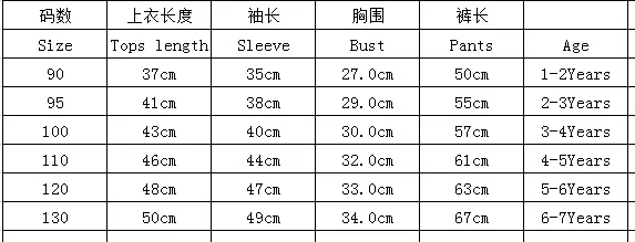 2pcs Paw Patrol Cartoon Pajamas Suit Chase Marshall Rocky Skye Children Long Sleeve Anime Home Clothes Boys Girls Gifts Apparel