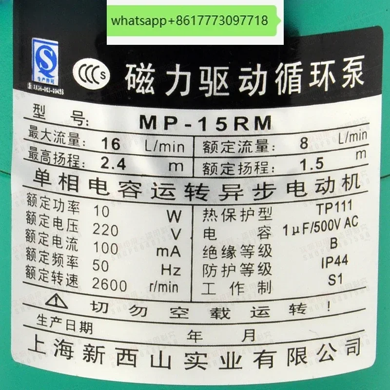 

driven circulating booster pump corrosion-resistant and acid resistant microplastic chemical MP-15RM