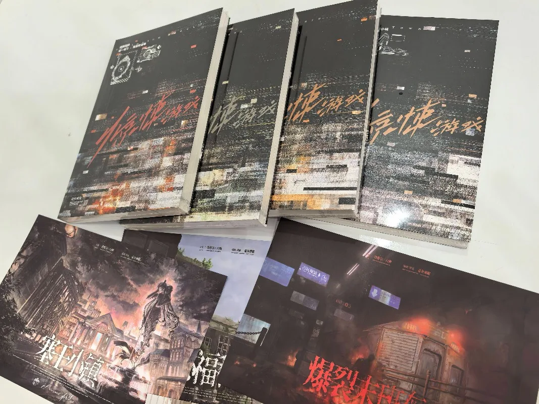 I Became a God in a Horror Game (North American Uncut Version, Books 1-4, Simplified Chinese Romance Novels)